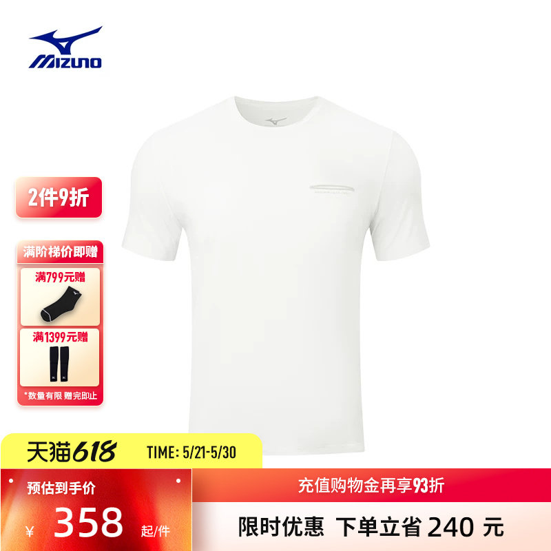 Mizuno美津浓26春夏新款男子轻商务凉感防晒短袖T恤K2CA