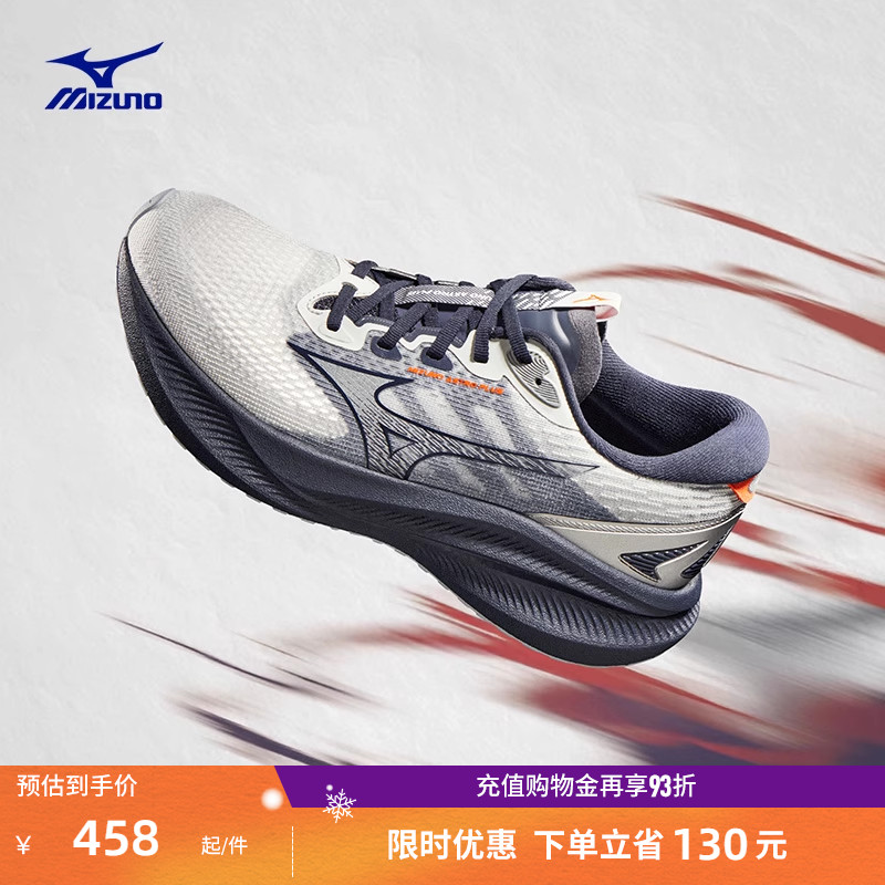 美津浓进阶厚底透气缓震跑步鞋