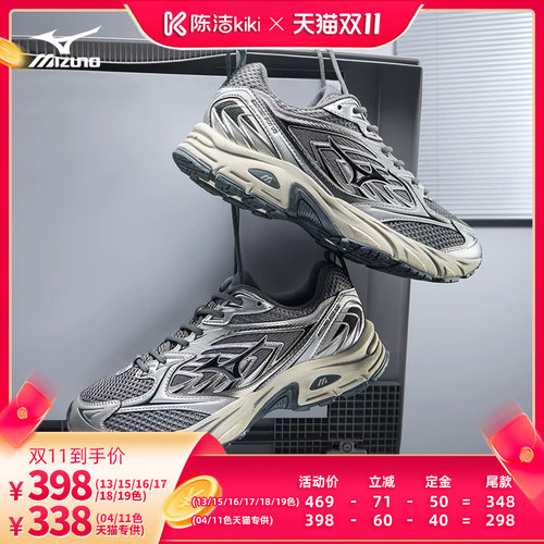 【陈洁】美津浓26秋冬新款复古缓震回弹运动跑步鞋FIYI V2