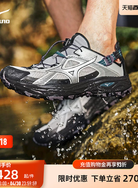 Mizuno美津浓26春夏新款复古透气溯溪鞋运动鞋RACER TRAIL SEV2