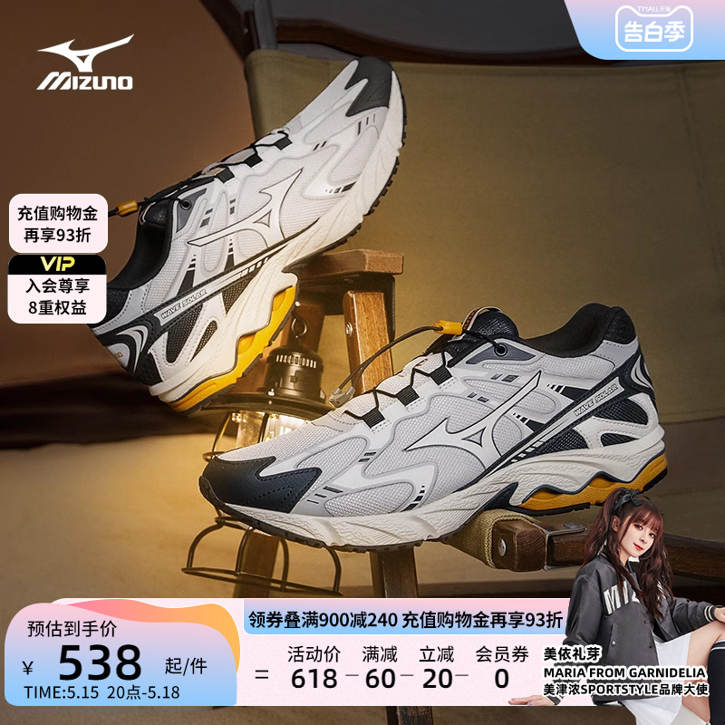 Mizuno美津浓23秋冬男女新款复古潮流机能缓震跑鞋WAVE SOLAR V2