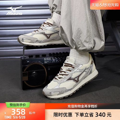 【王炸】Mizuno美津浓26新款复古休闲薄底德训鞋LG 60S 2K