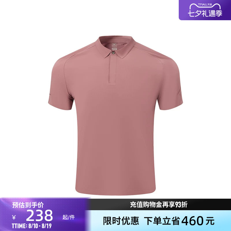 美津浓男子轻商务速干短袖Polo衫