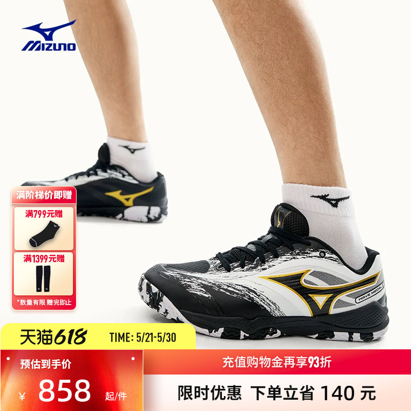 Mizuno美津浓26春夏新款进阶型缓震乒乓球鞋运动鞋WAVE 