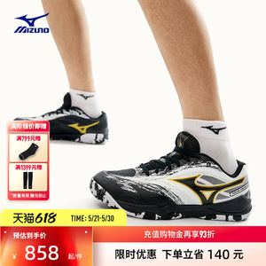 Mizuno美津浓26春夏新款进阶型缓震乒乓球鞋运动鞋WAVE MEDAL 8