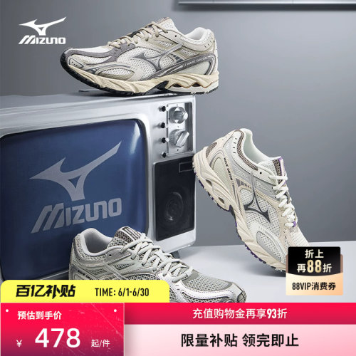 Mizuno美津浓复古潮流猎户座跑鞋
