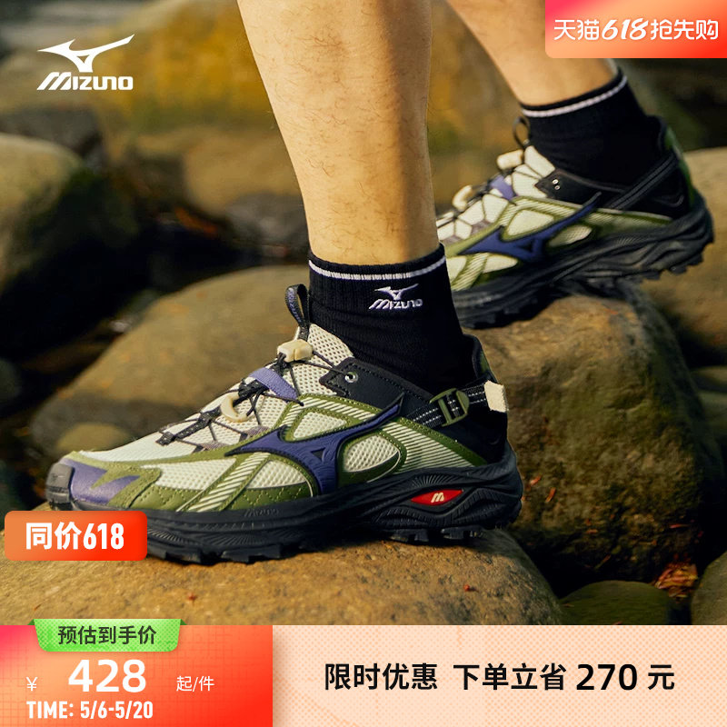 Mizuno美津浓25春夏新款复古透气溯溪鞋运动鞋RACER T