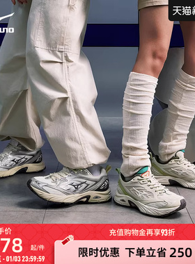 Mizuno美津浓25新款春夏千禧复古透气缓震运动鞋跑步鞋FIYI V2