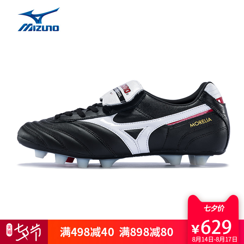 MizunoÃÀ½òŨ ´üÊóƤ×ãÇòЬMD½ºÖʳ¤¶¤È˲ݶ¤ÄÐЬ 12KP-97201