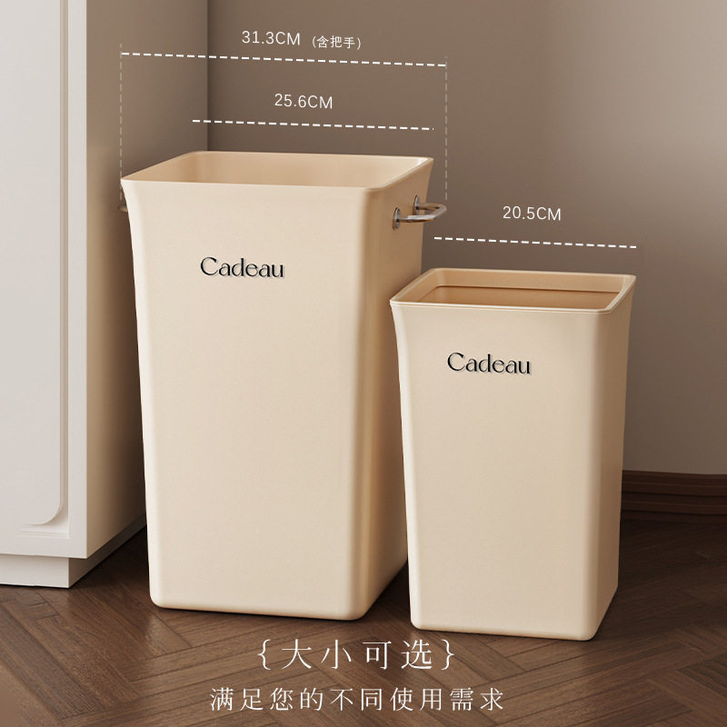 奶油白垃圾桶家用大容量家用客厅厨房厕所家庭大垃圾箱