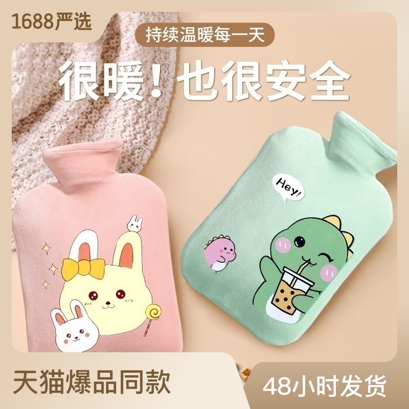 注水加厚防爆暖手宝宿舍暖脚暖宝宝可爱毛绒卡通热敷暖水袋