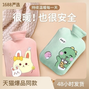 注水加厚防爆暖手宝宿舍暖脚暖宝宝可爱毛绒卡通热敷暖水袋