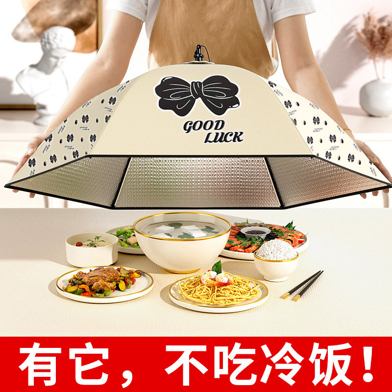 保温菜罩家用可折叠2025新款长方形菜罩长款剩饭菜遮尘神器冬季罩