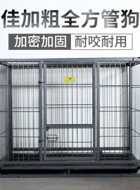 乐佳结实耐磨哈士奇中大型犬狗笼