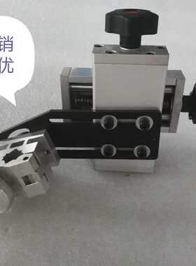 二维手动微调调节滑块