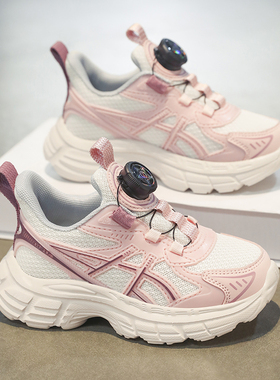 男女童旋转扣夏季2025新款男童透气网面白色儿童运动鞋子9752P75