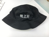 MZ1505早上好晚上好