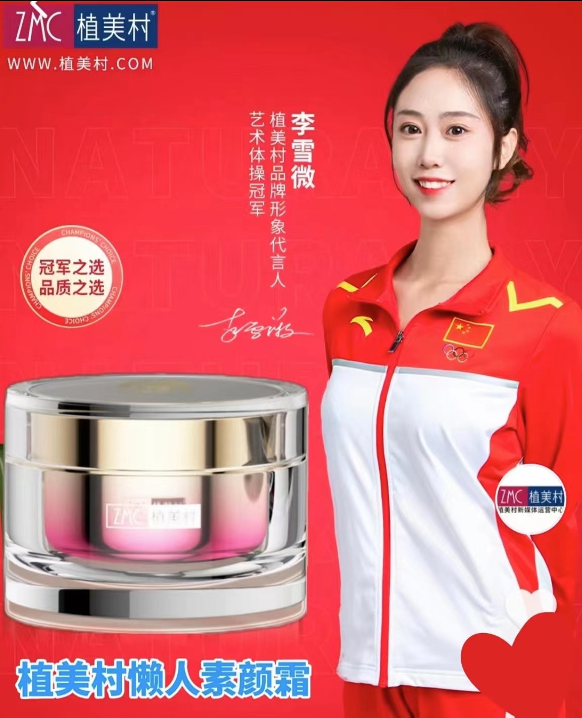 植美村懒人素颜霜正品遮瑕补水润保湿提亮清爽护肤不卡粉裸妆女士