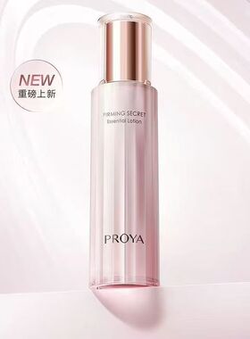 珀莱雅紧致肌密精粹水保湿110ml