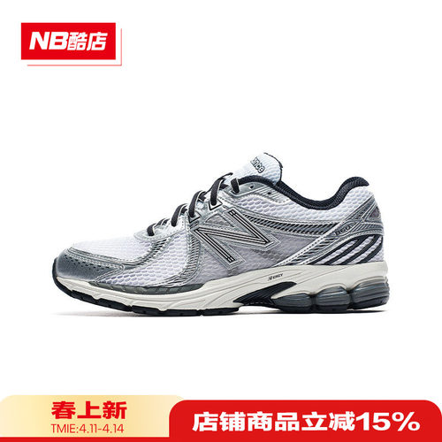 New Balance NB正品男鞋女鞋透气专业运动跑步鞋男女ML860GB2/SB2