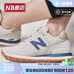 New Balance NB正品男鞋女鞋574系列经典舒适复古休闲鞋ML574LGI