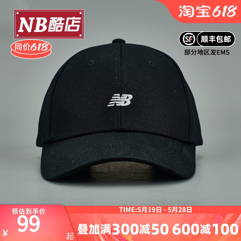 NEW BALANCE NB正品男女同款经典休闲防嗮运动帽棒球帽LAH00001 运动包/户外包/配件 运动帽 原图主图