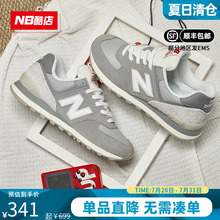 New Balance NB正品574系列男鞋女鞋复古休闲运动鞋U574GRR/BKR
