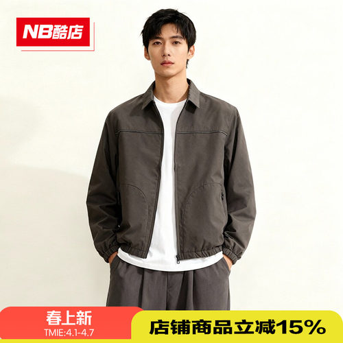 NB男款休闲运动时尚百搭夹克外套