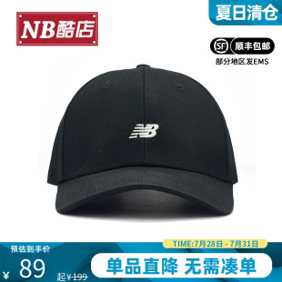 男款 NEW NB正品 女款 BALANCE 簡約休閑鴨舌帽運動帽棒球帽LAH00001