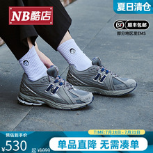 New Balance NB 正品男鞋女鞋网面复古跑步休闲老爹鞋M1906RA/RB