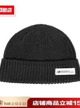 New Balance NB 绒线帽冬季男帽女帽休闲保暖中性针织帽LAH34404