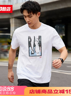 New Balance NB Teddy Made美产男款纯棉休闲T恤短袖上衣MT31546