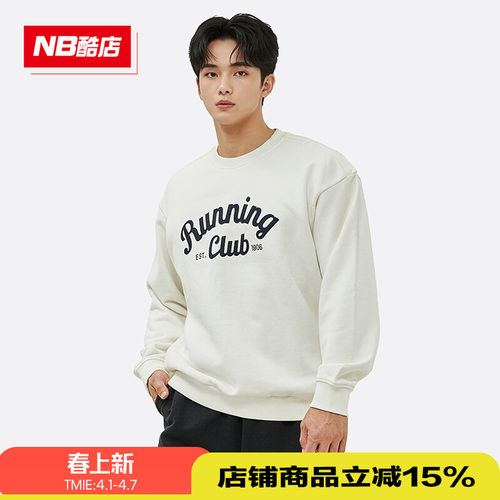 New Balance NB 卫衣男款女款休闲卫衣运动简约圆领上衣5CD38091