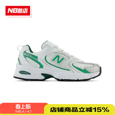 New Balance NB男鞋女鞋透气老爹鞋复古休闲运动鞋MR530SG/MR/ENG