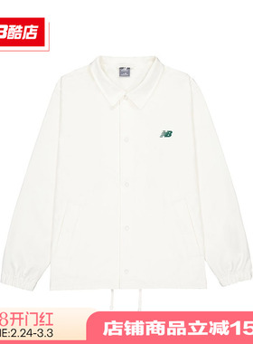 【IU同款】New Balance NB男款上衣休闲外套夹克棒球服男AMJ41341