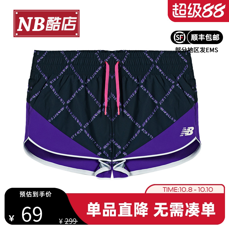 NB短裤女士运动跑步透气休闲裤