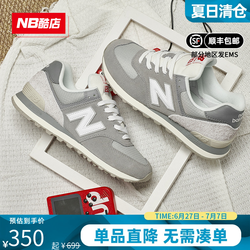 NewBalance男款女款缓震休闲鞋