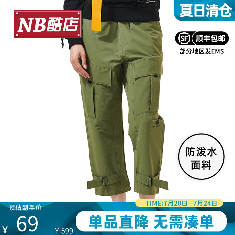 NB运动裤女款休闲工装梭织长裤