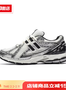 New Balance NB 老爹鞋男鞋女鞋流光白休闲运动慢跑鞋M1906RER