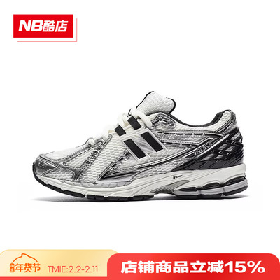 New Balance NB 老爹鞋男鞋女鞋流光白休闲运动慢跑鞋M1906RER