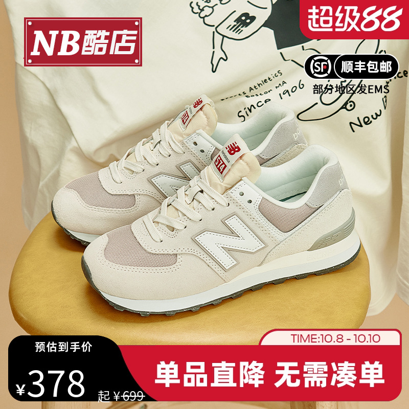 NB女鞋574系列浅灰白休闲运动鞋