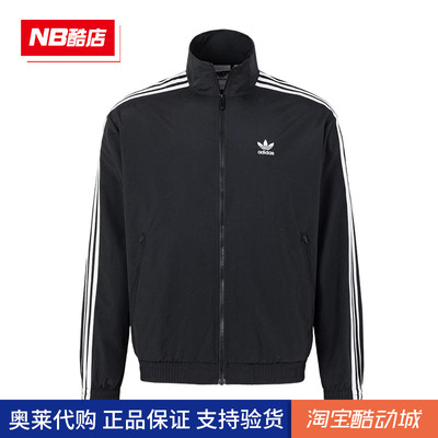 adidas阿迪达斯originals男子三叶草宽松梭织运动休闲外套KB2466