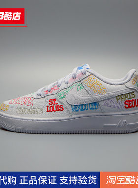 NIKE耐克女鞋AF1空军一号运动休闲字母涂鸦低帮板鞋IO9739-100