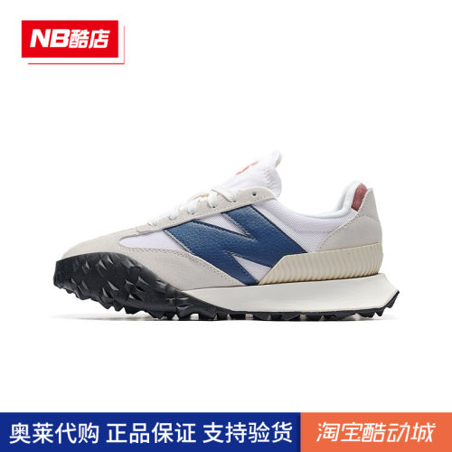 NB男女鞋XC-72复古潮流休闲鞋