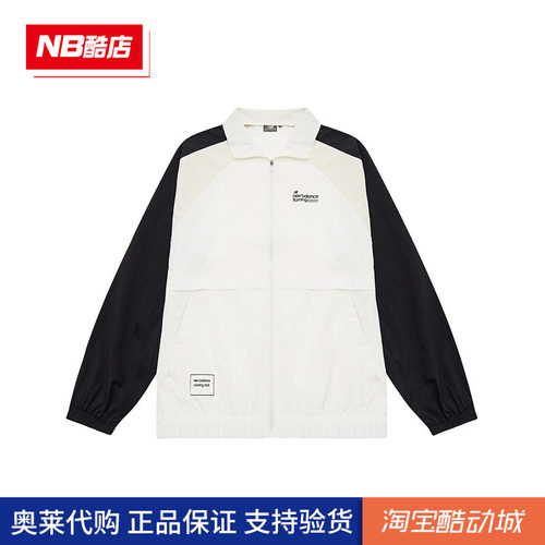 NB男款运动休闲夹克外套上衣