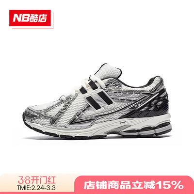 New Balance NB 老爹鞋男鞋女鞋流光白休闲运动慢跑鞋M1906RER