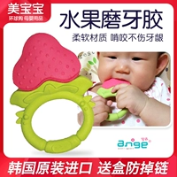 Hàn Quốc ange bé teether bé răng hàm thanh nhai đồ chơi có thể được đun sôi silicon không độc hại mềm 3-6-12 - Gutta-percha / Toothbrsuh / Kem đánh răng kem đánh răng cho bé 1 tuổi nuốt được