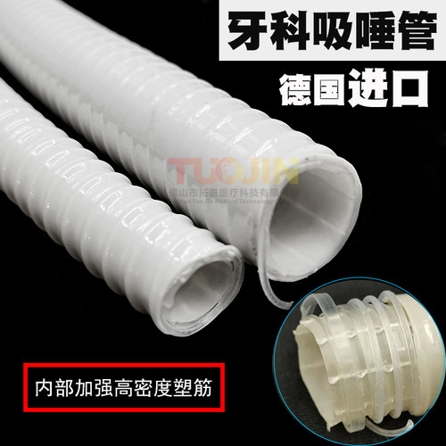 牙科口腔材料齿科器材负压