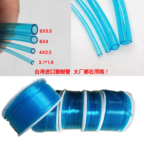 材料配件进气管聚醚牙科口腔
