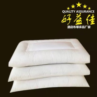 包邮宾馆酒店床上用品莫泰如家快捷酒店专用荞麦枕芯硬枕头
